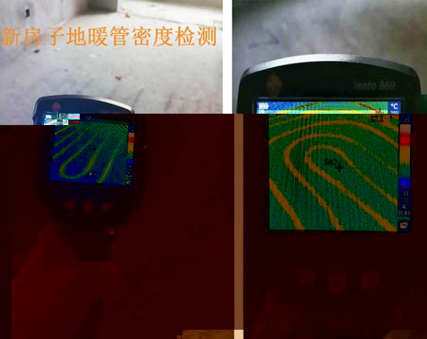 新房子地暖管密度檢測